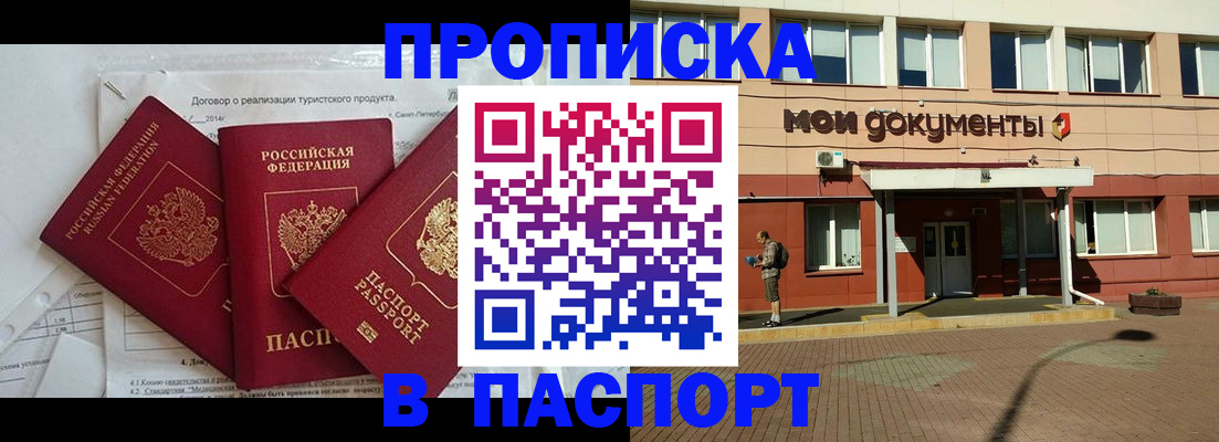 регистрация для дет. сада в Химках